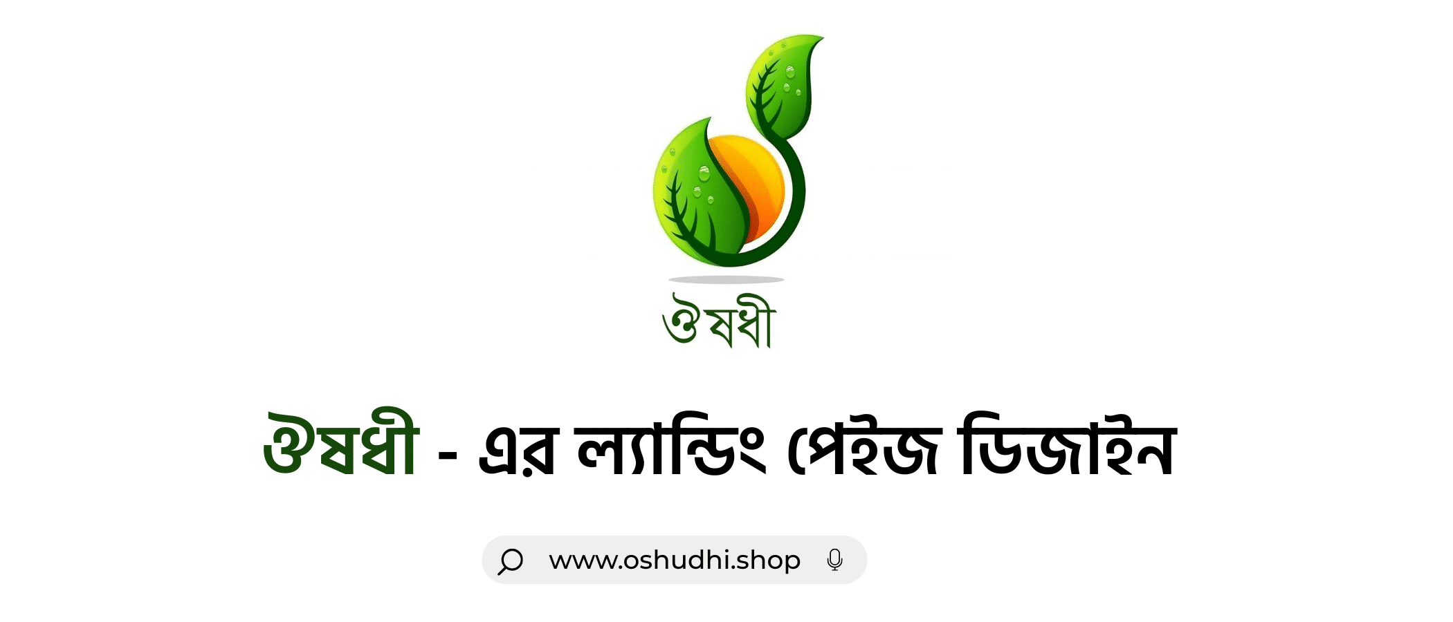 sitenin customer review