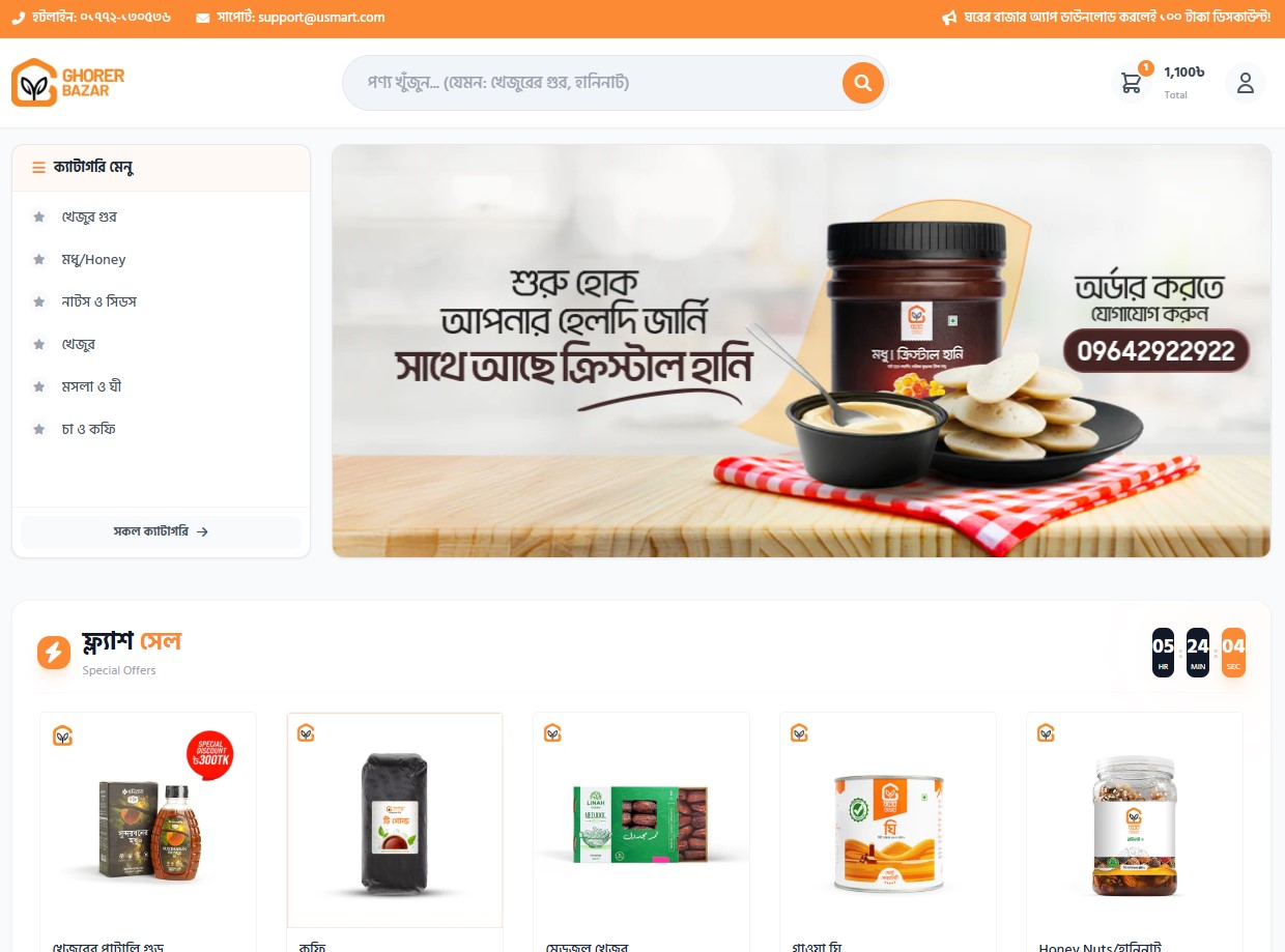 সাইটনিন