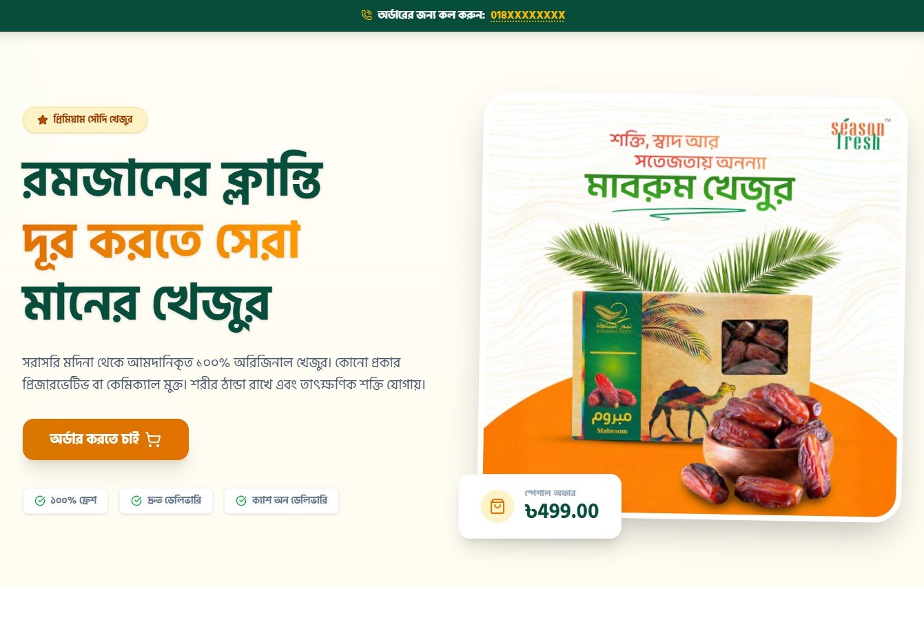 Sitenin Landing Page Demo