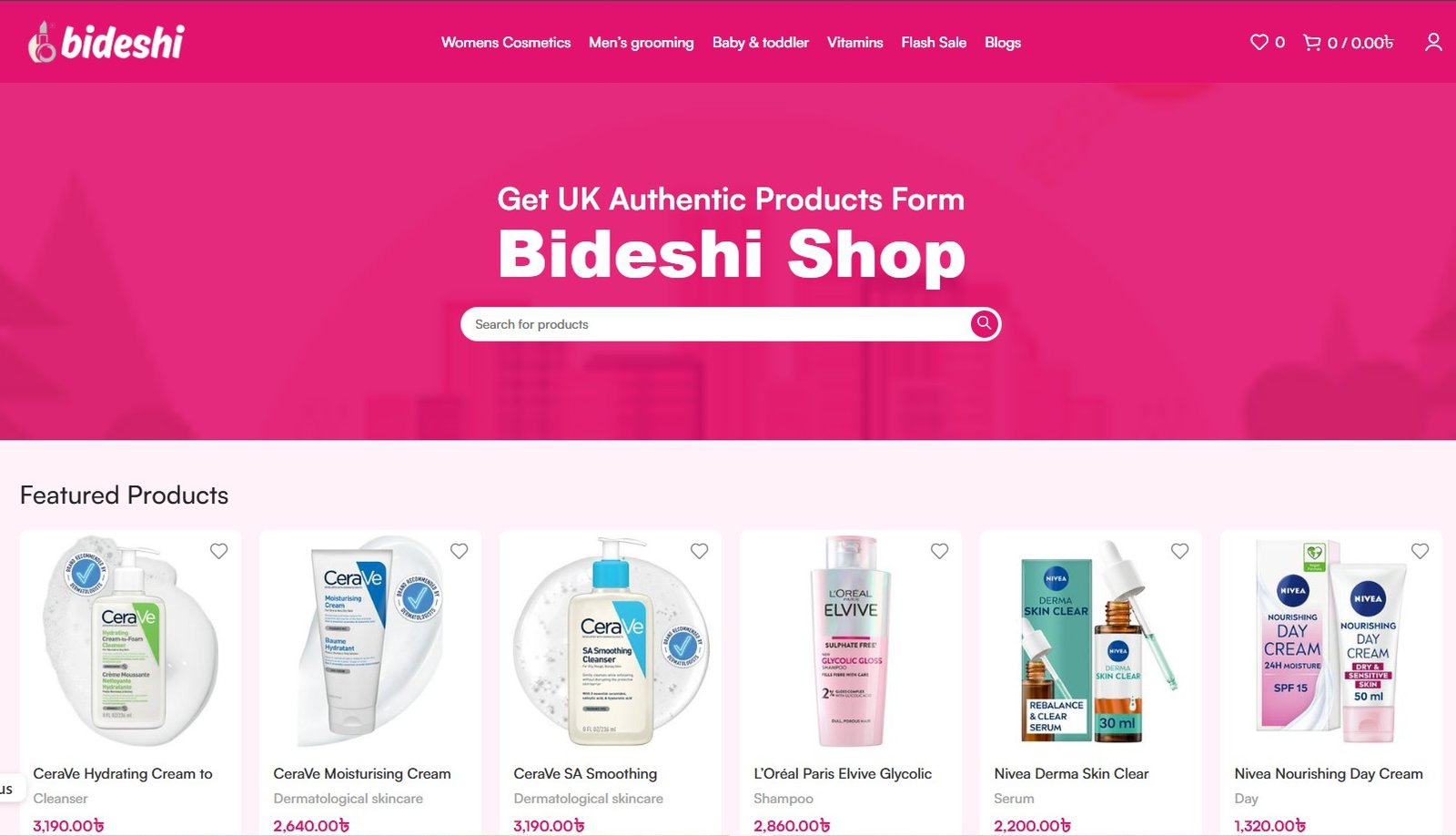 বিদেশি শপ