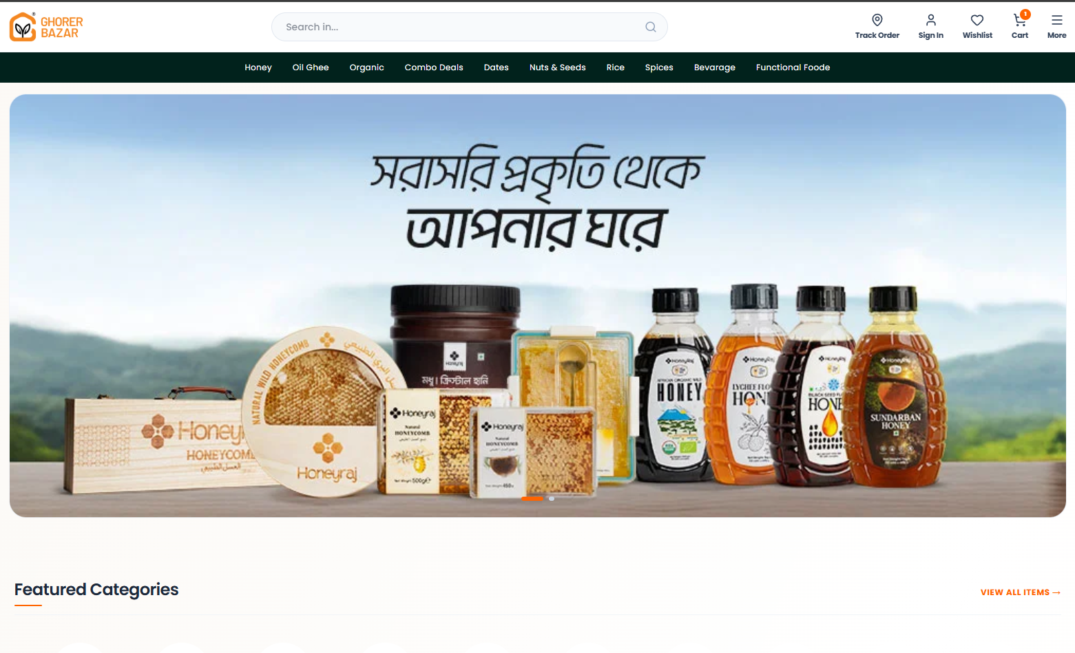 সাইটনিন